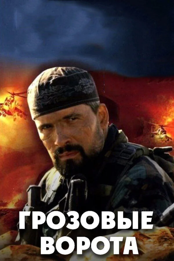 Lordfilm Background